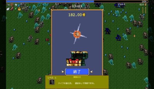 2023,11,22 動画投稿！【Vampire Survivors】このゲームやめられね〜